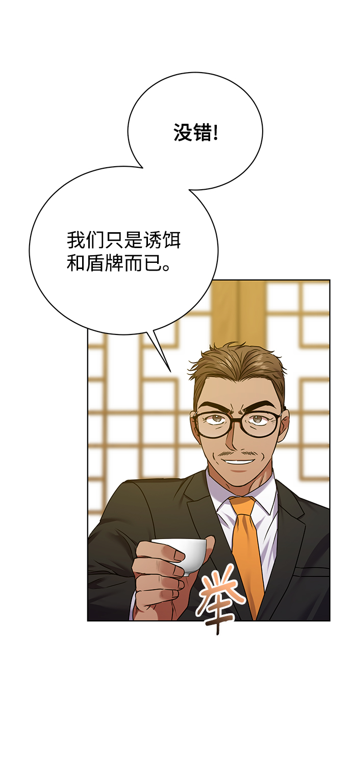 [第24话] 义战27