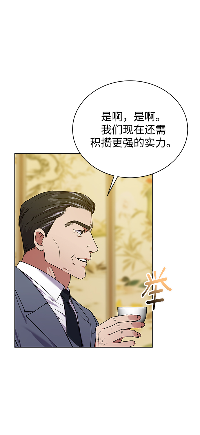 [第24话] 义战28