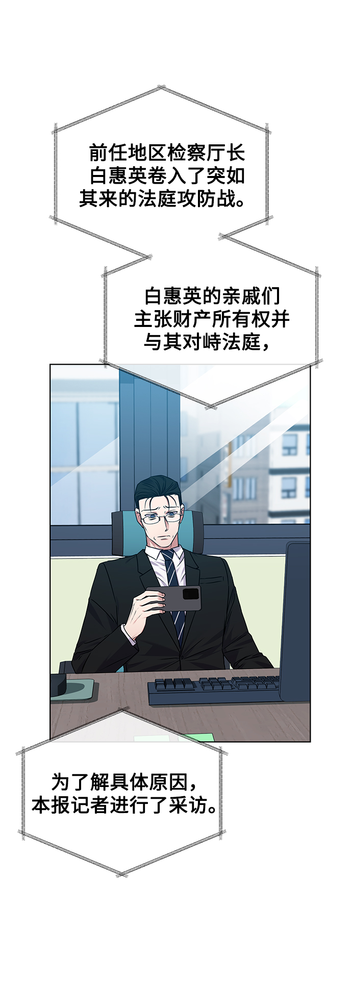 [第24话] 义战32