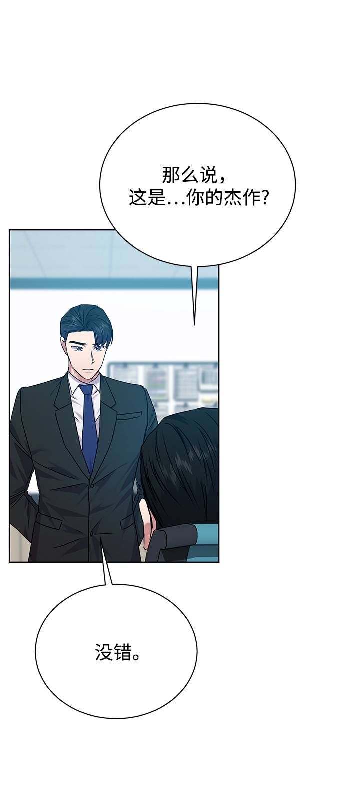 [第24话] 义战33