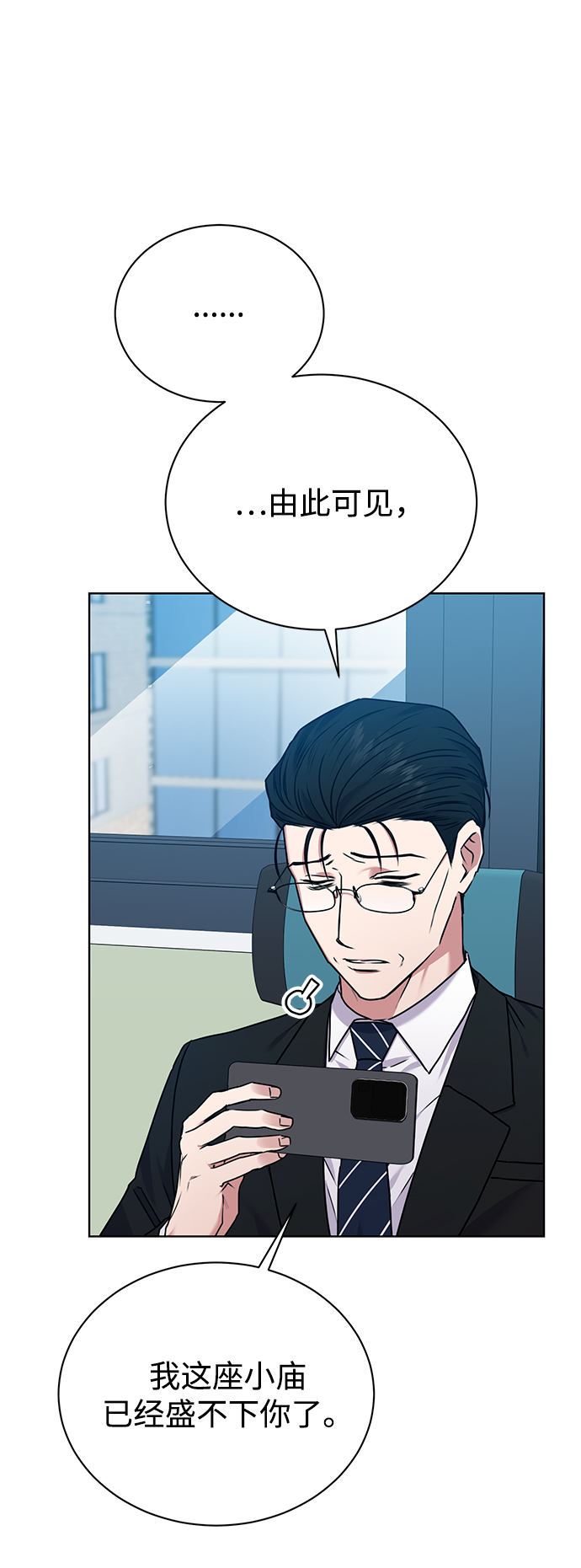 [第24话] 义战34
