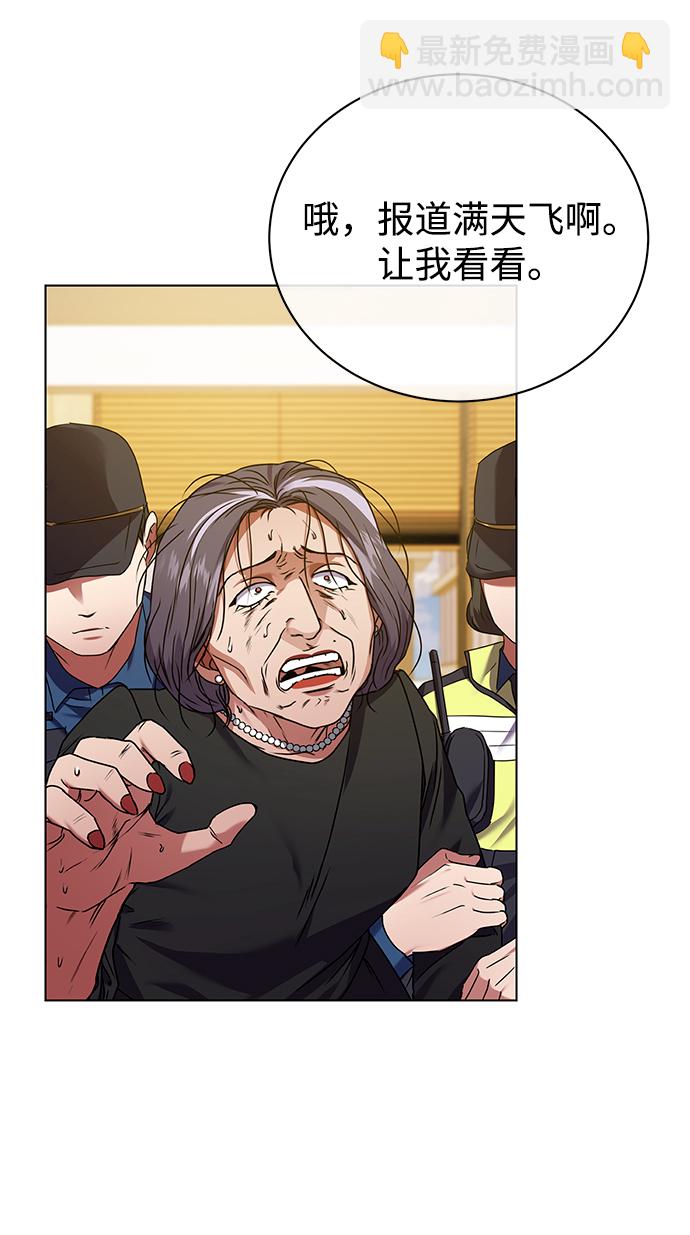 [第24话] 义战4