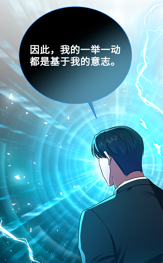 [第24话] 义战46