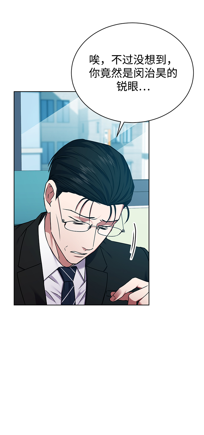 [第24话] 义战49