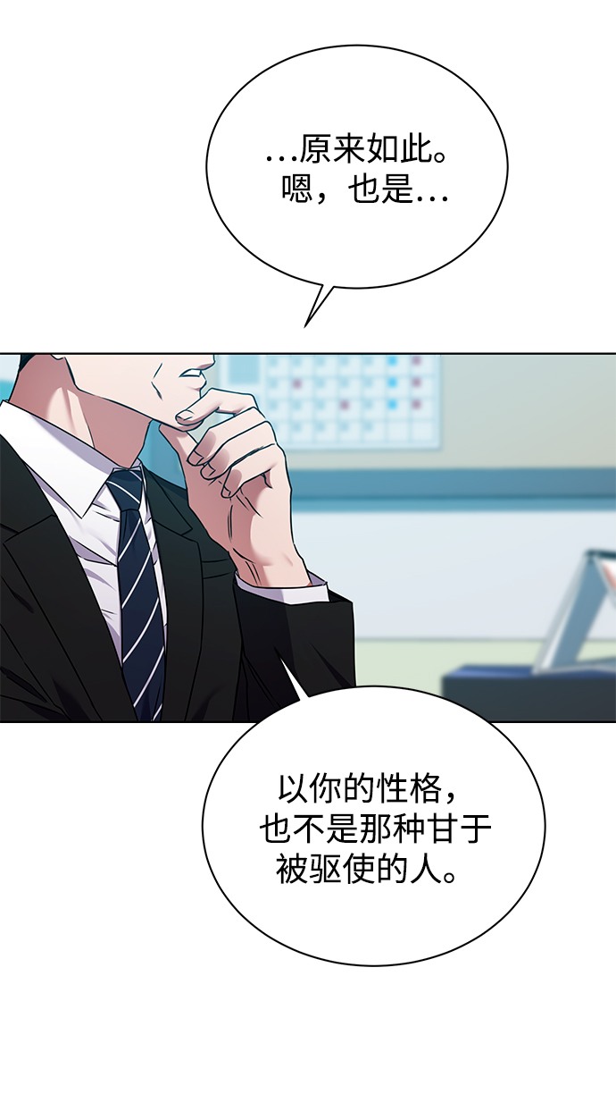 [第24话] 义战52