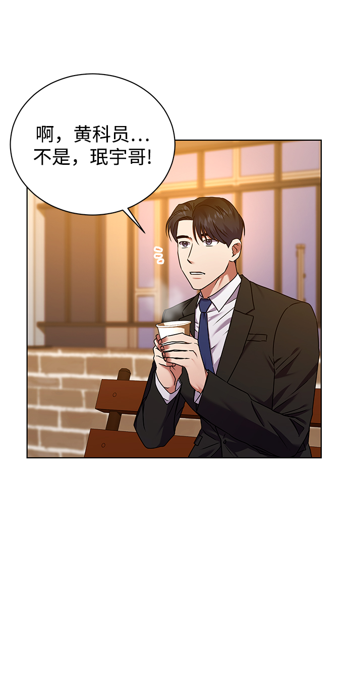 [第24话] 义战62