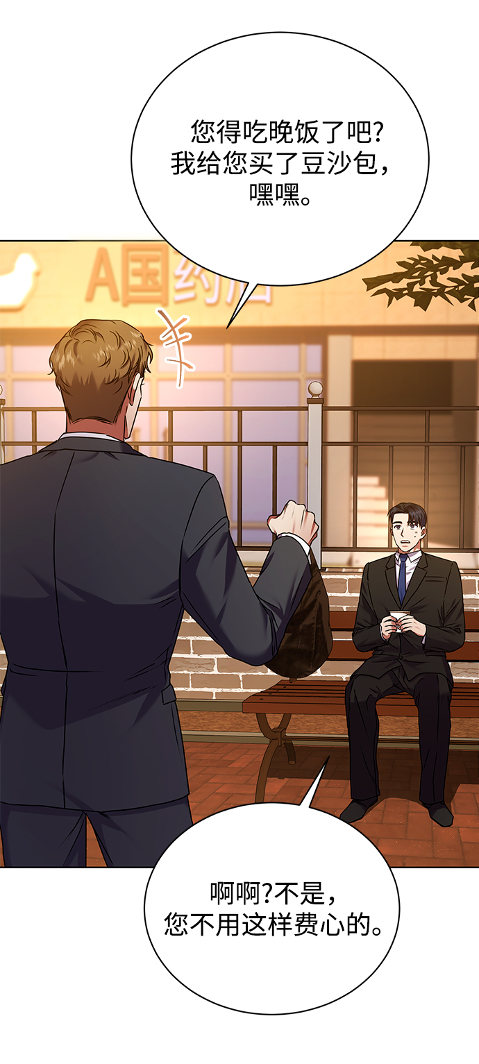 [第24话] 义战63