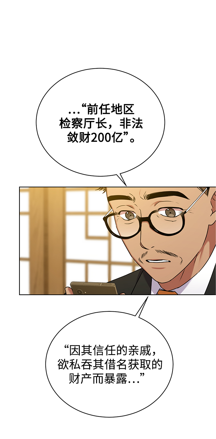 [第24话] 义战7