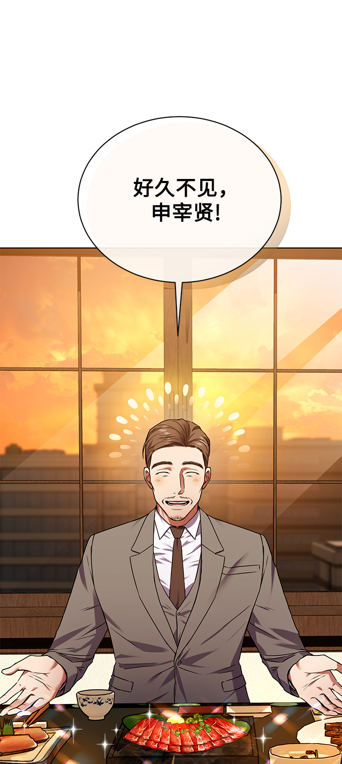 [第24话] 义战70