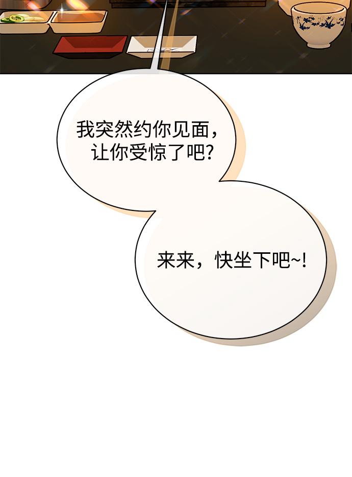 [第24话] 义战71