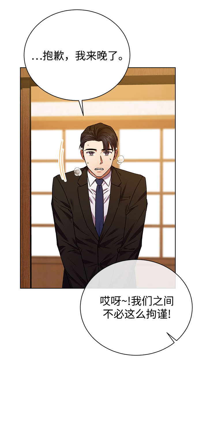 [第24话] 义战72