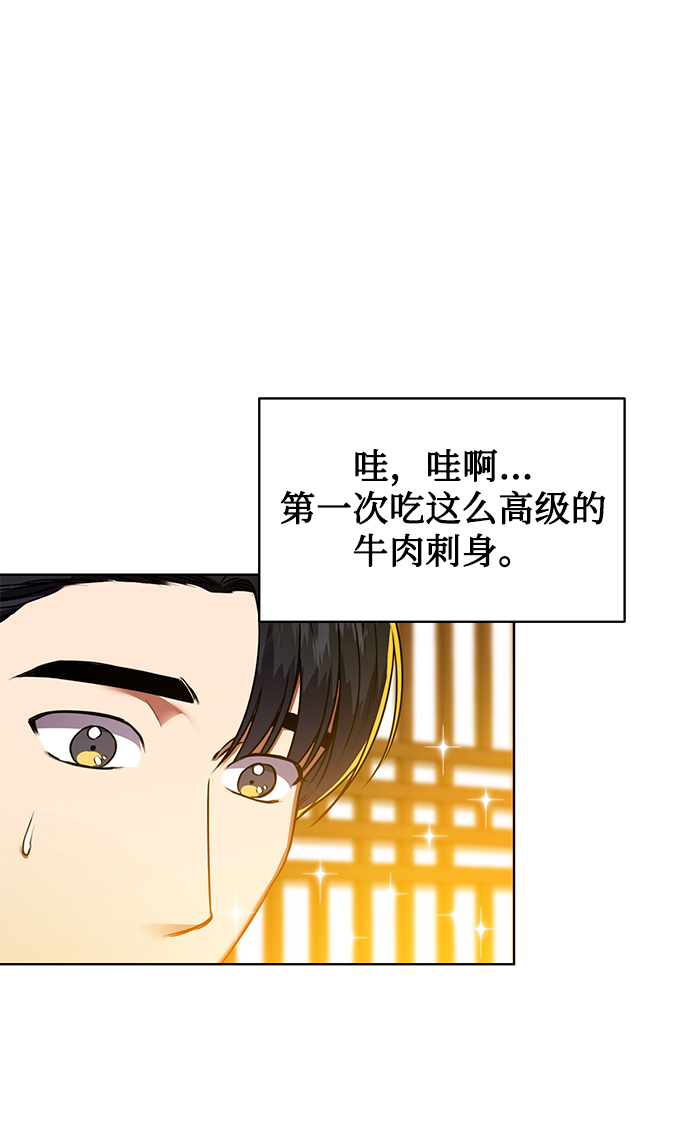 [第24话] 义战74