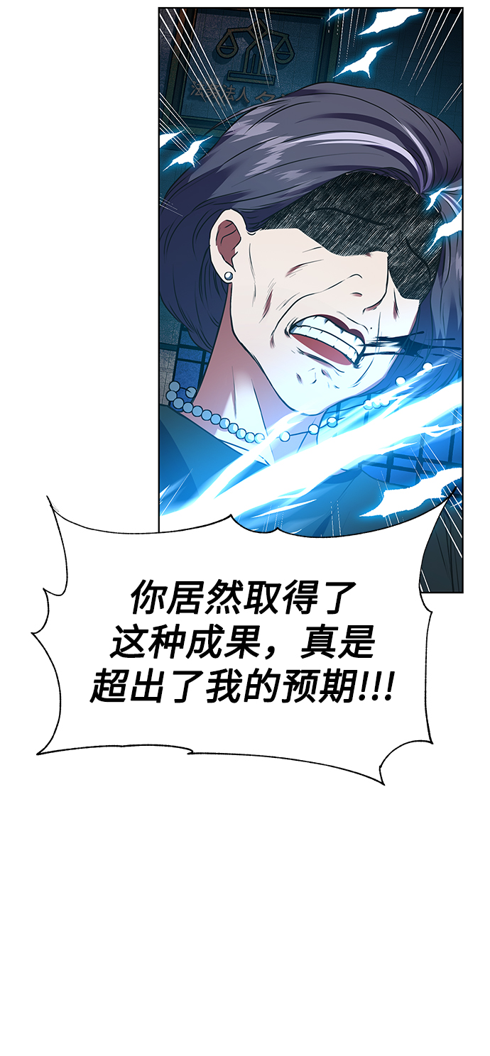 [第24话] 义战82
