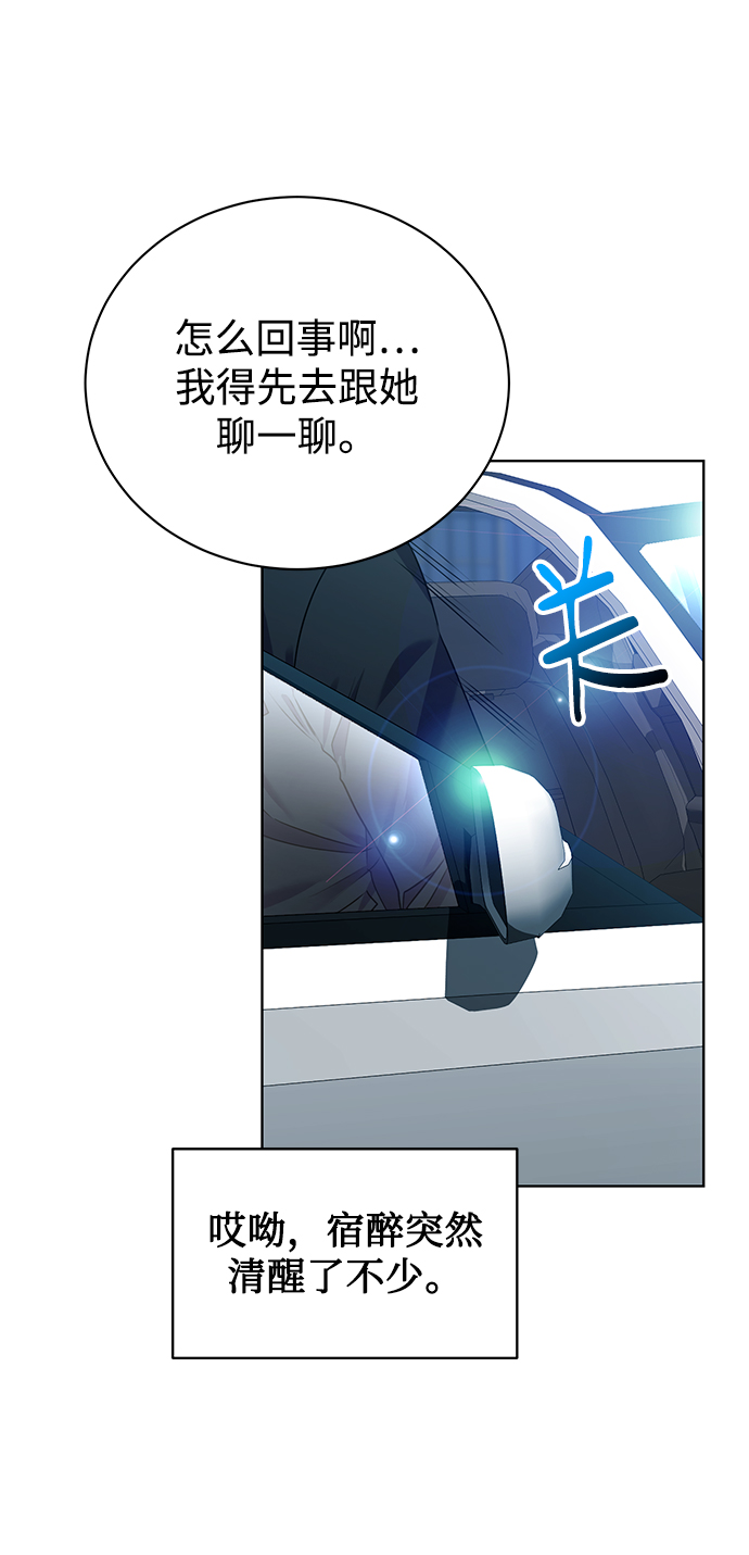 [第25话] 皮包公司34