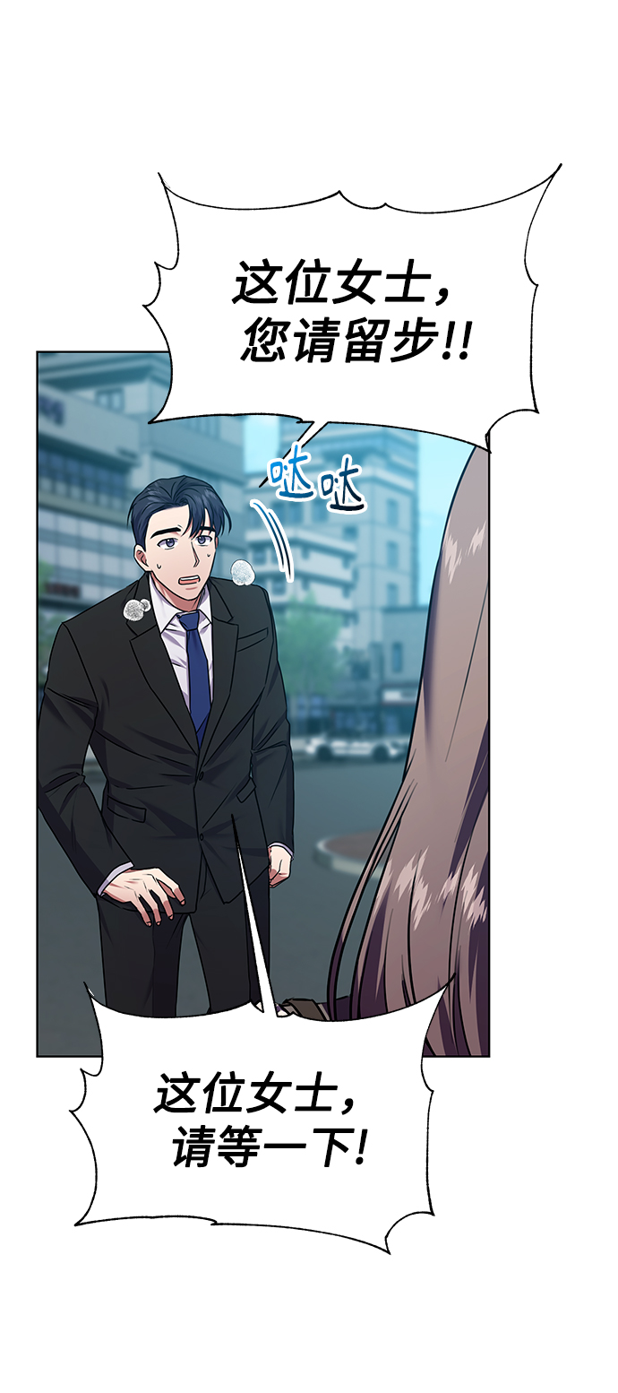 [第25话] 皮包公司35