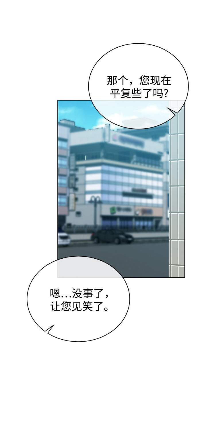 [第25话] 皮包公司38