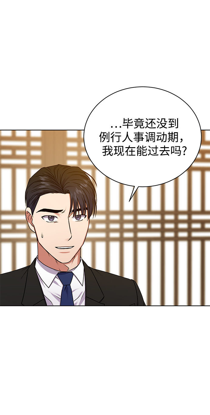 [第25话] 皮包公司4