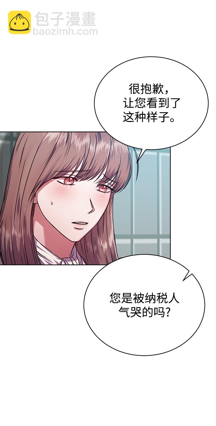 [第25话] 皮包公司40
