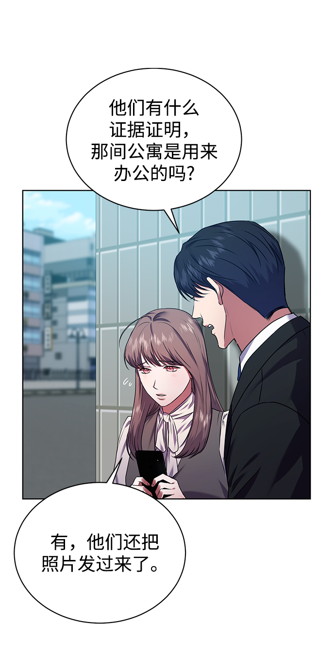[第25话] 皮包公司42