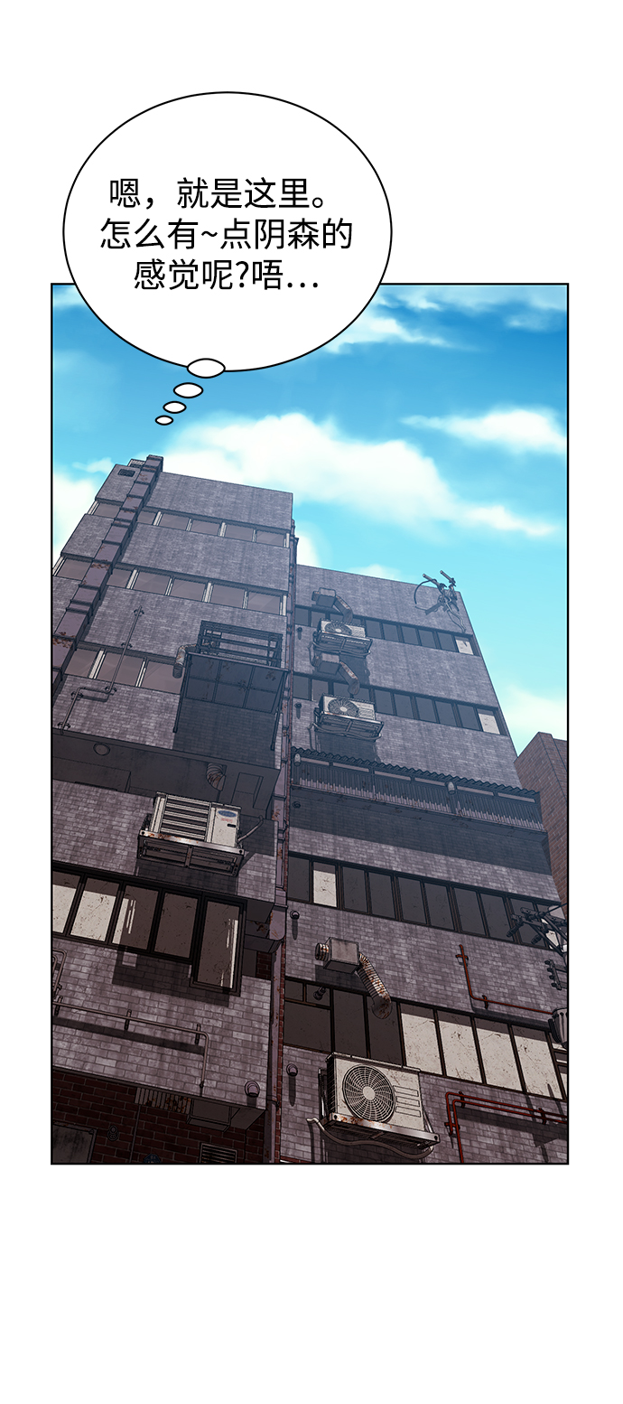 [第25话] 皮包公司56