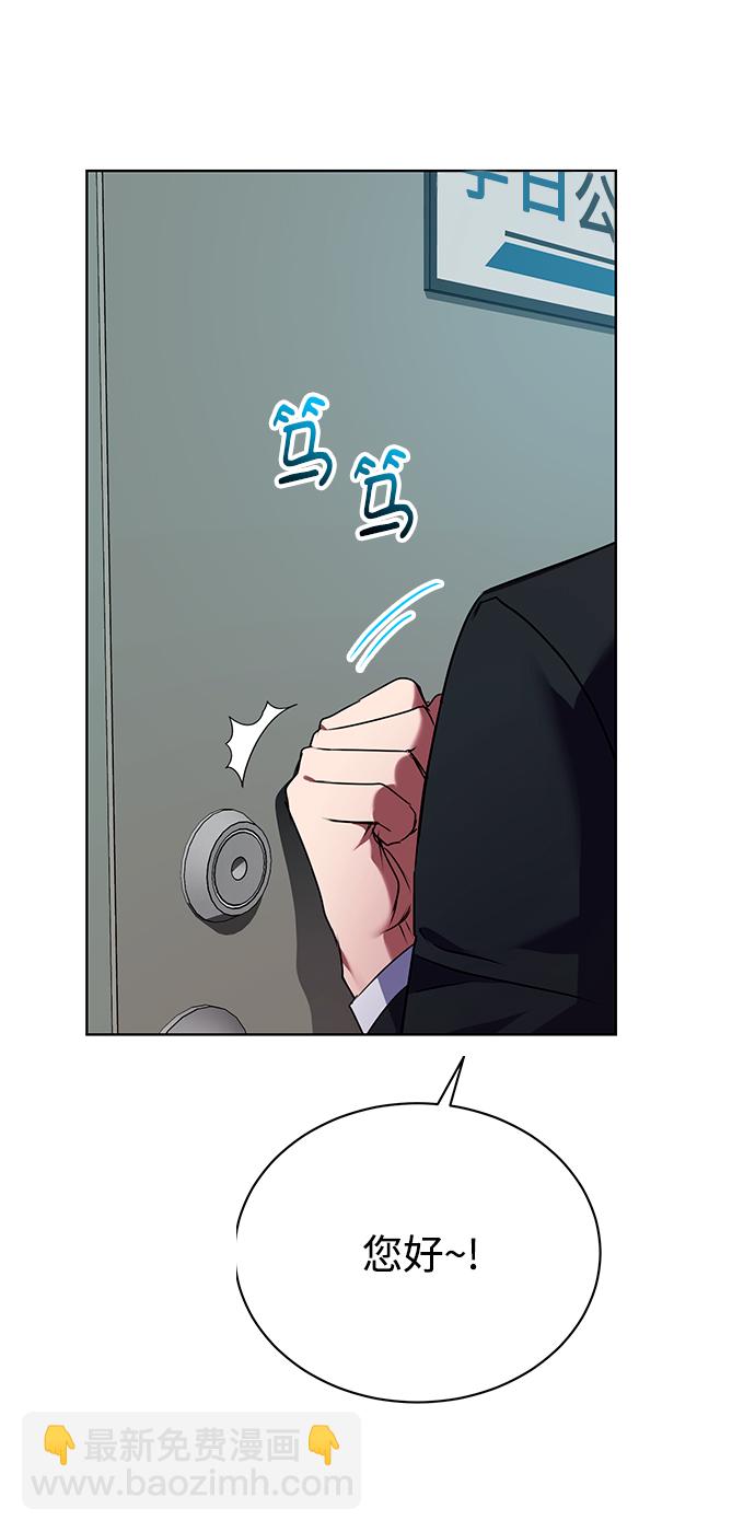[第25话] 皮包公司60