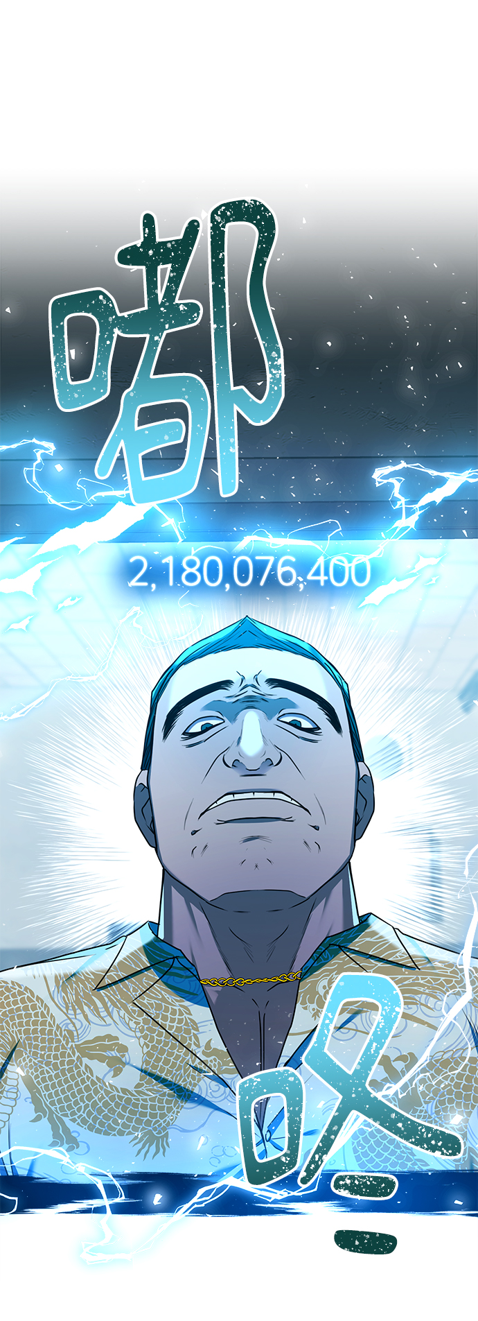 [第25话] 皮包公司65