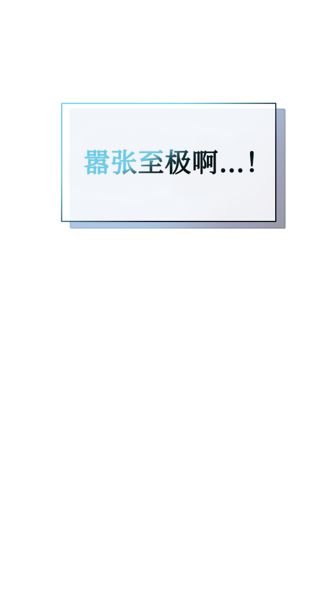 [第25话] 皮包公司74