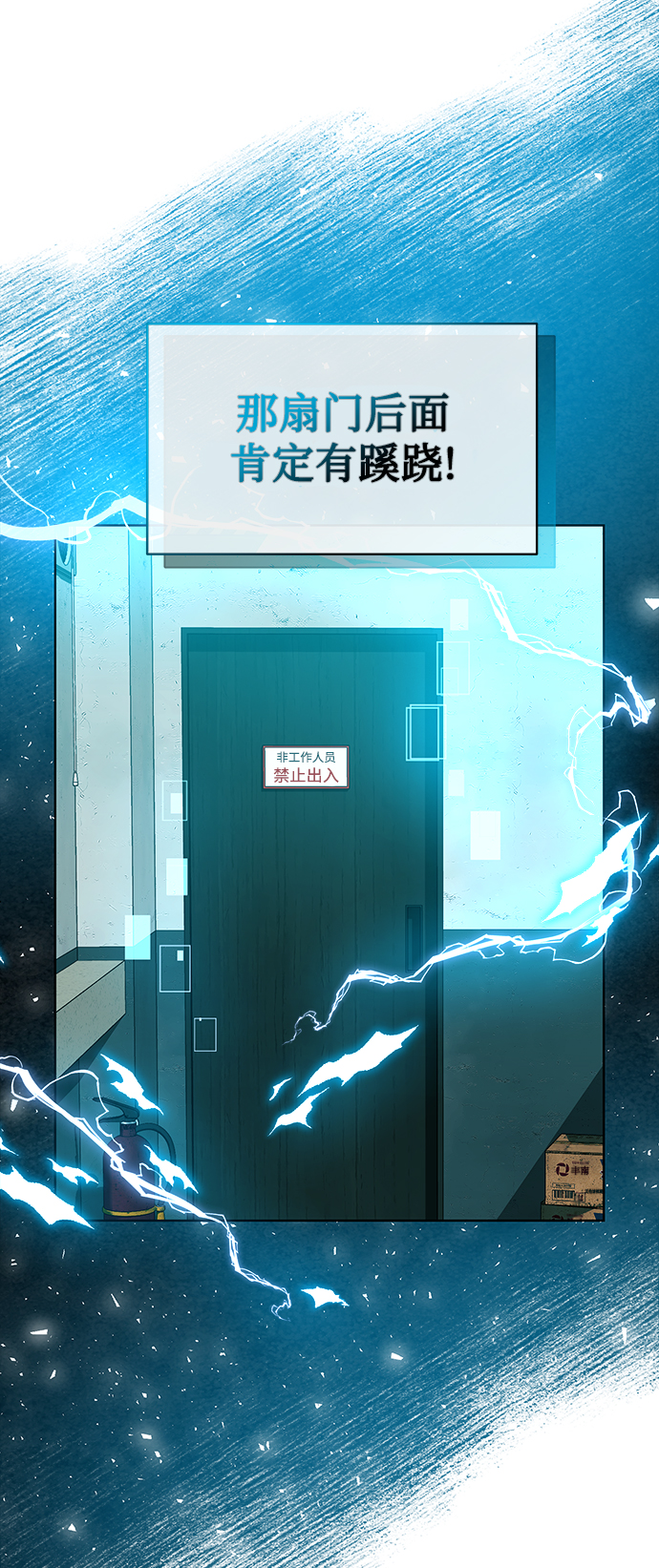 [第26话] 关联10