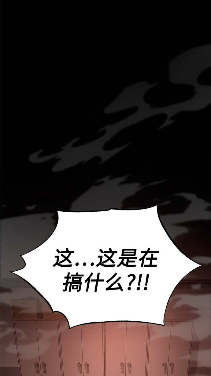 [第26话] 关联15