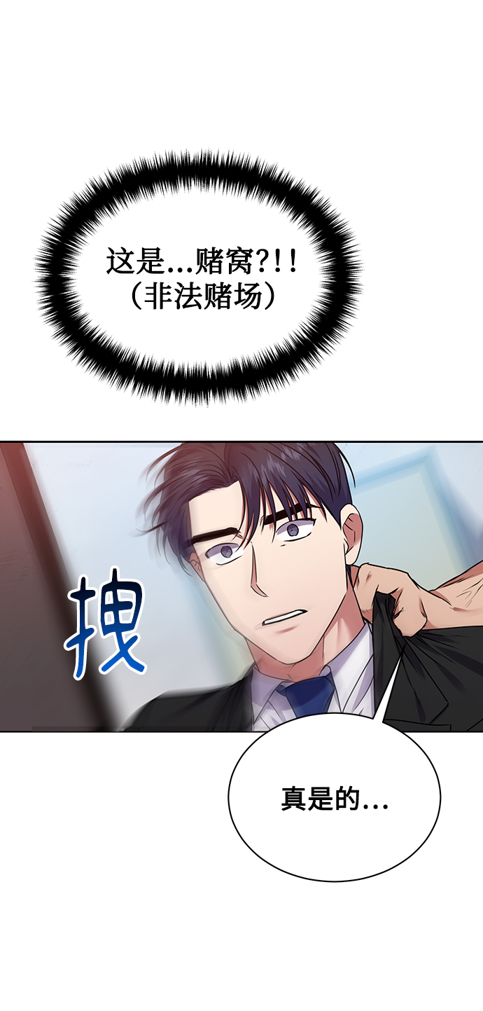 [第26话] 关联19
