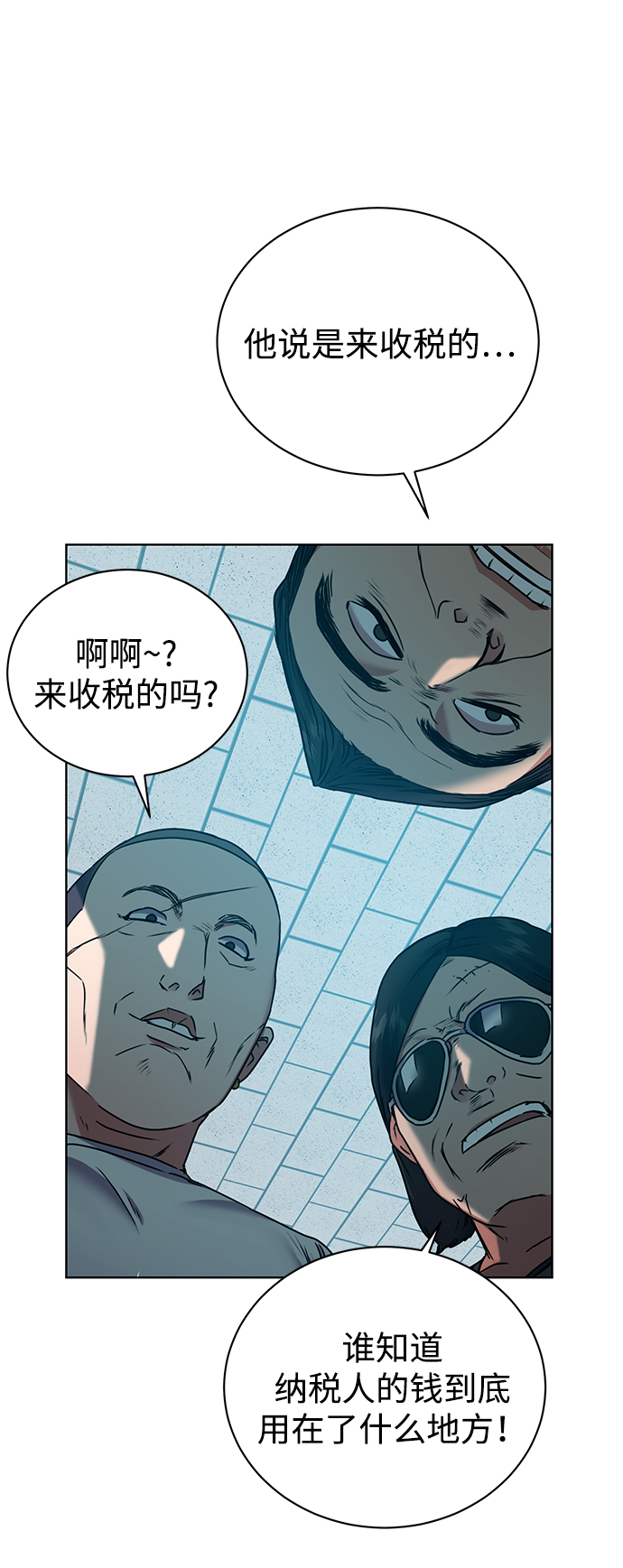[第26话] 关联22