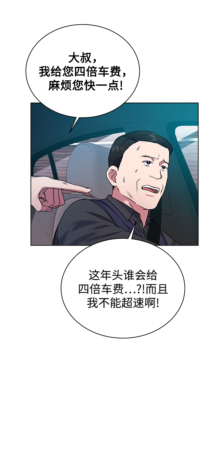[第26话] 关联25