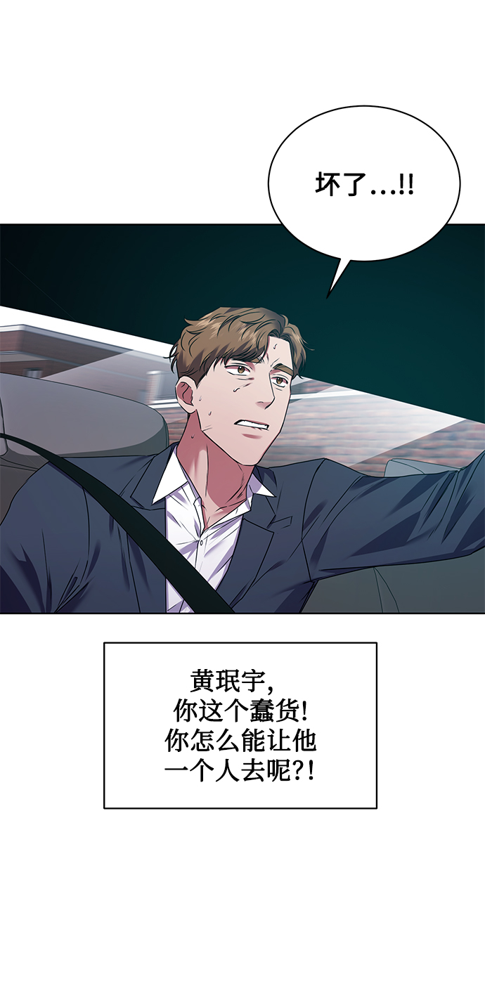 [第26话] 关联26