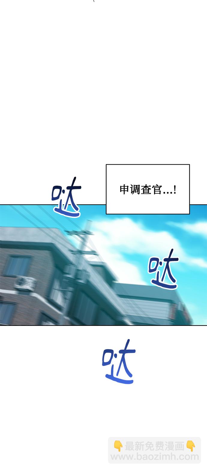 [第26话] 关联28