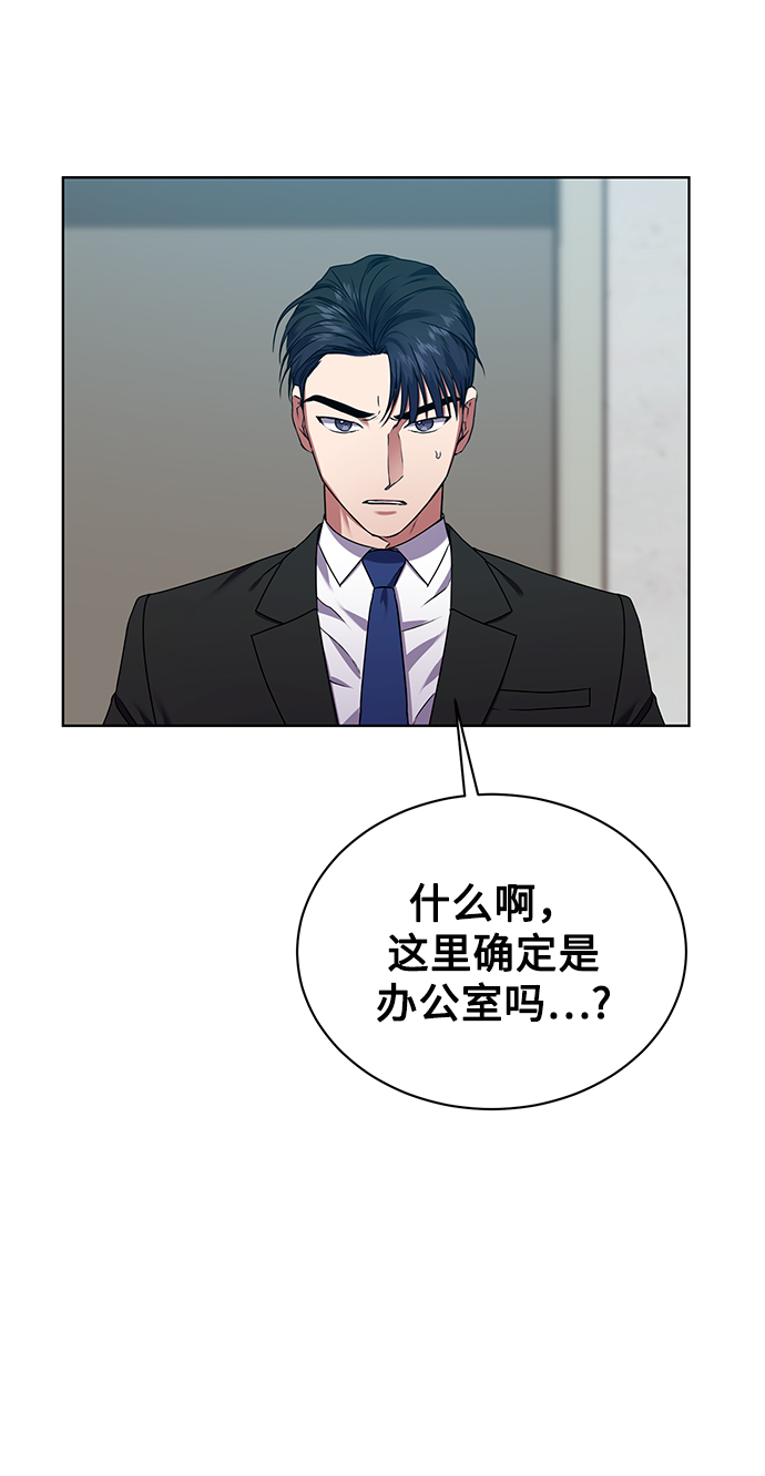 [第26话] 关联3