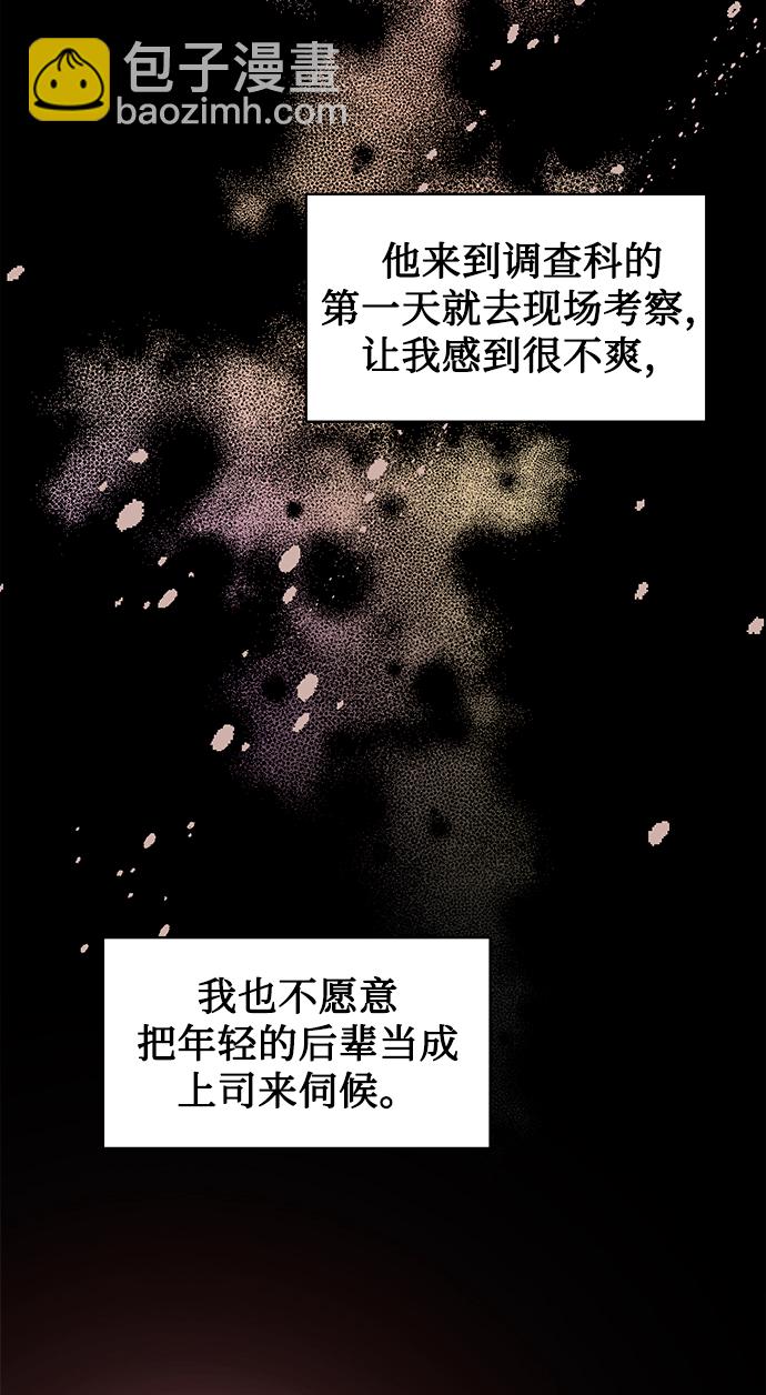 [第26话] 关联30