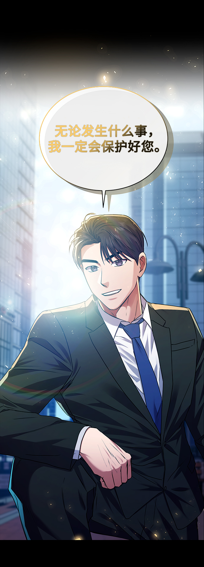 [第26话] 关联34