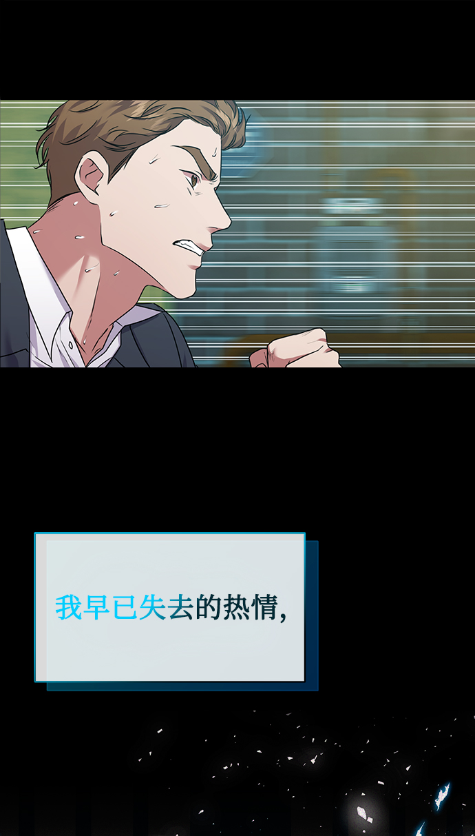 [第26话] 关联37