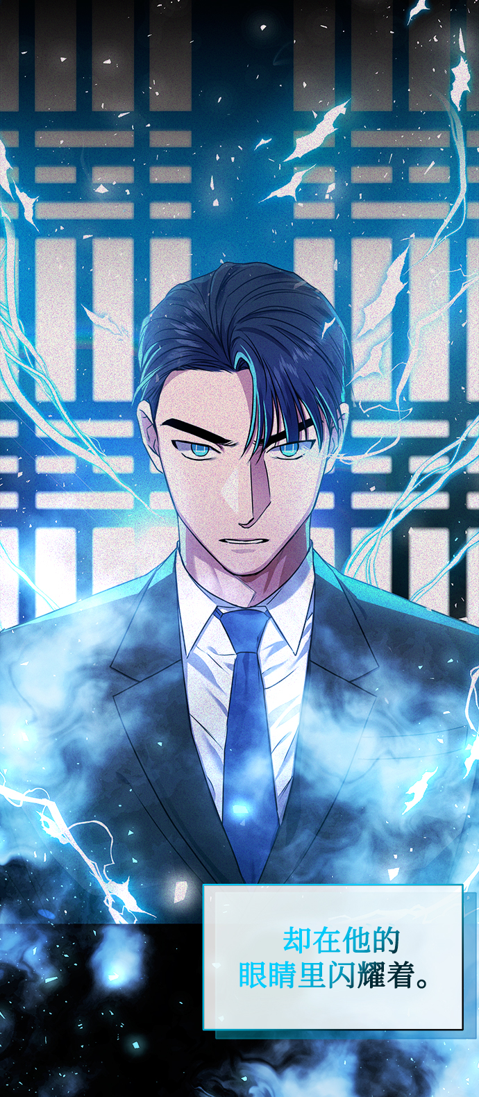 [第26话] 关联38