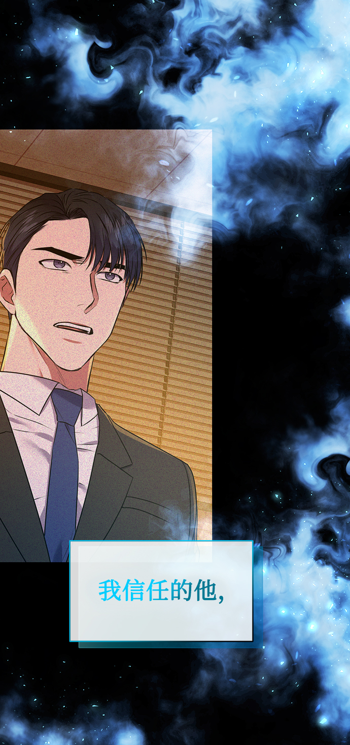 [第26话] 关联39