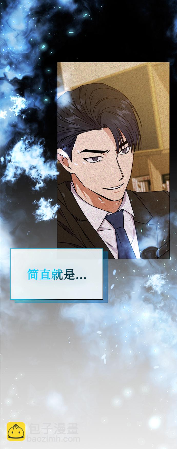 [第26话] 关联40