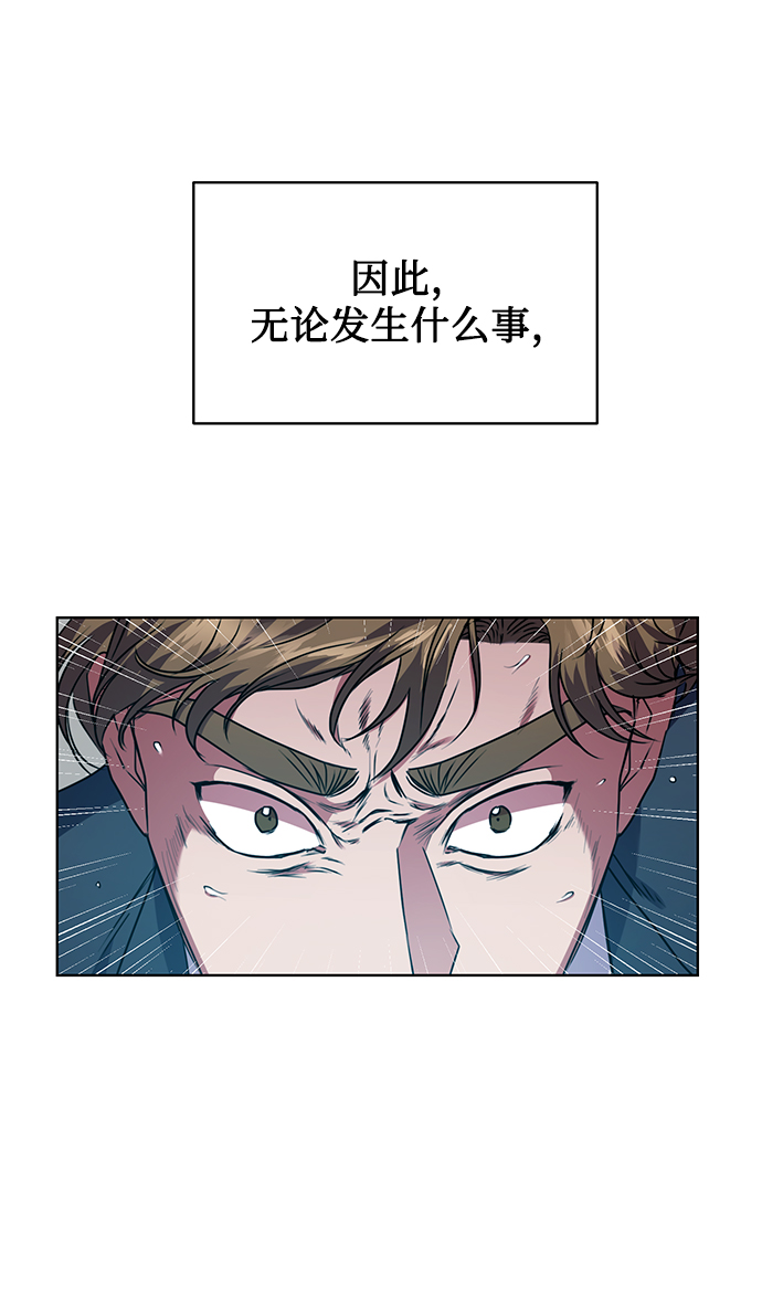 [第26话] 关联43
