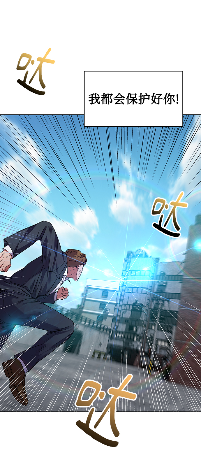 [第26话] 关联44