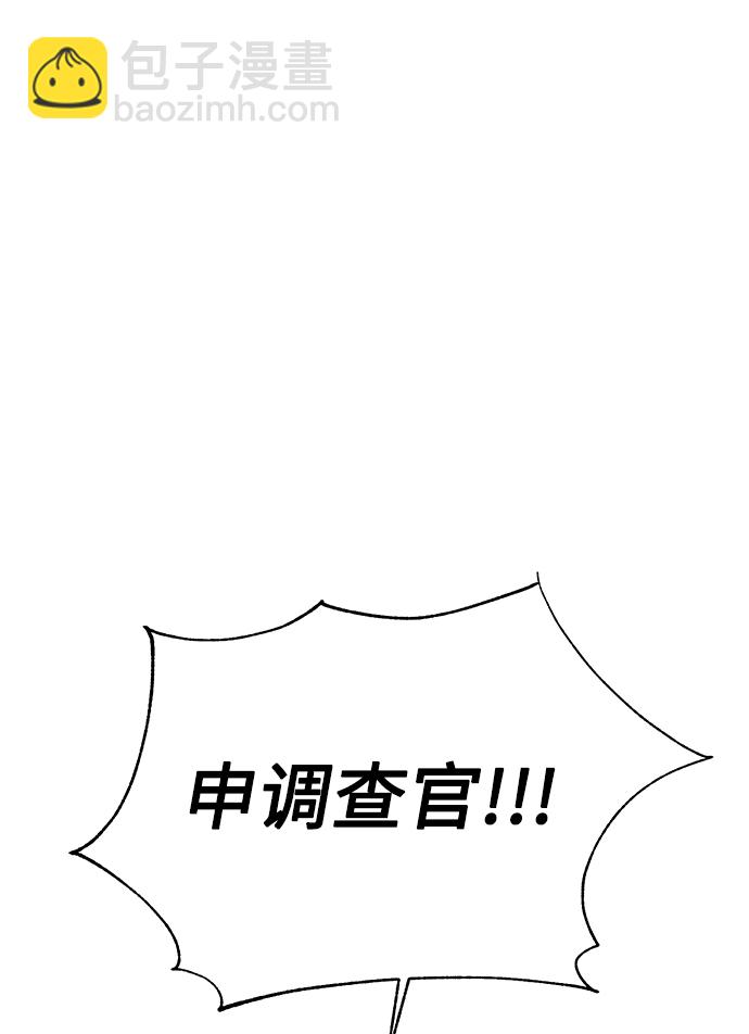 [第26话] 关联45