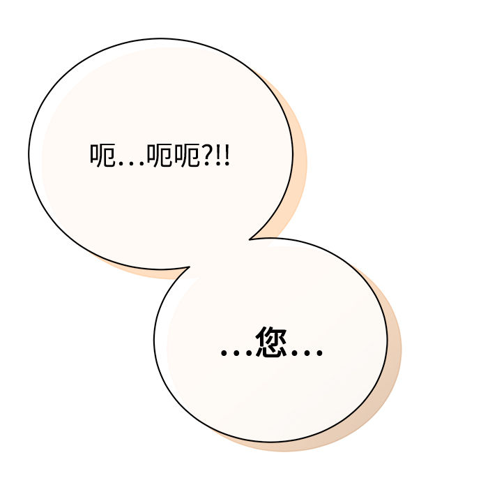 [第26话] 关联53