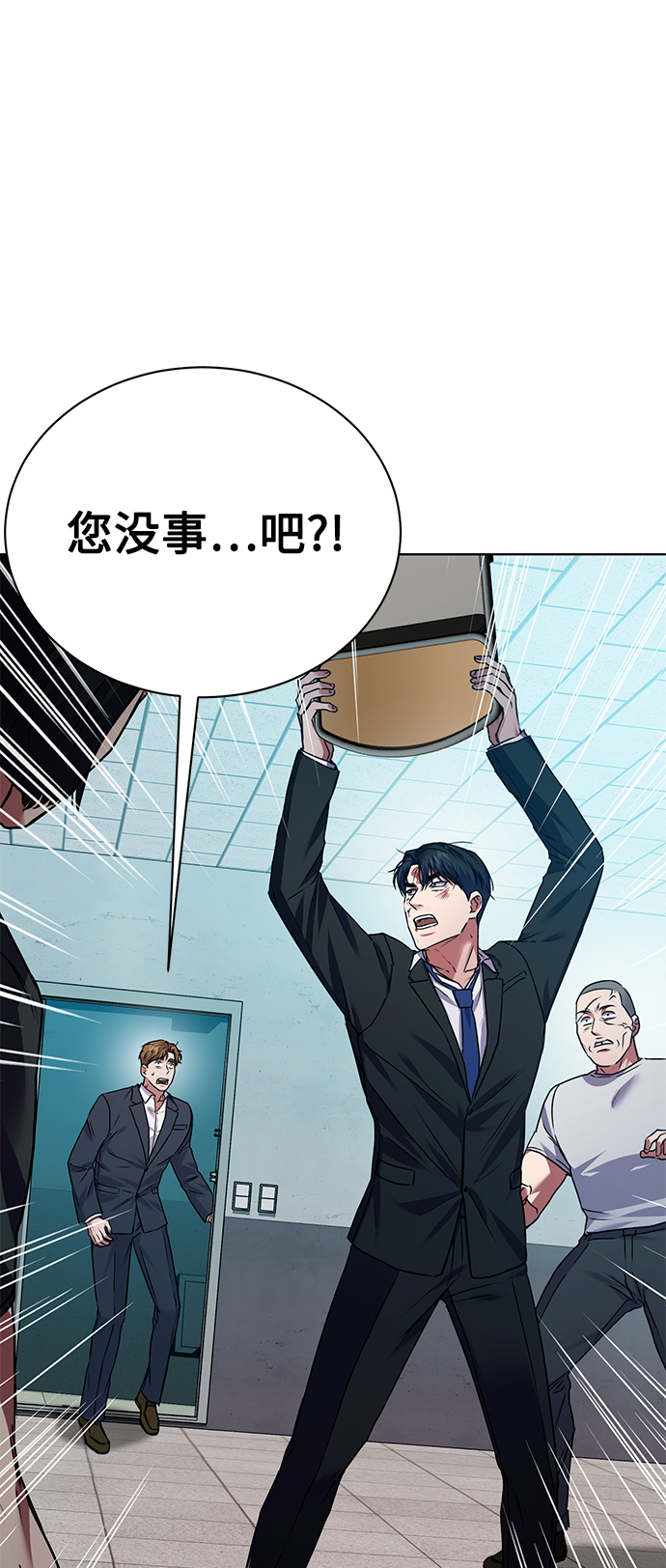 [第26话] 关联54