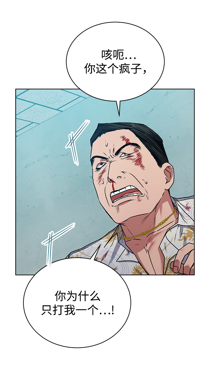 [第26话] 关联56