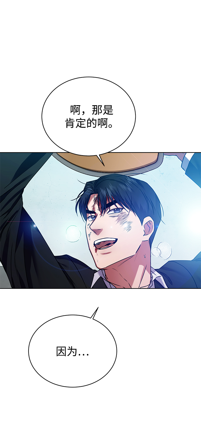 [第26话] 关联57