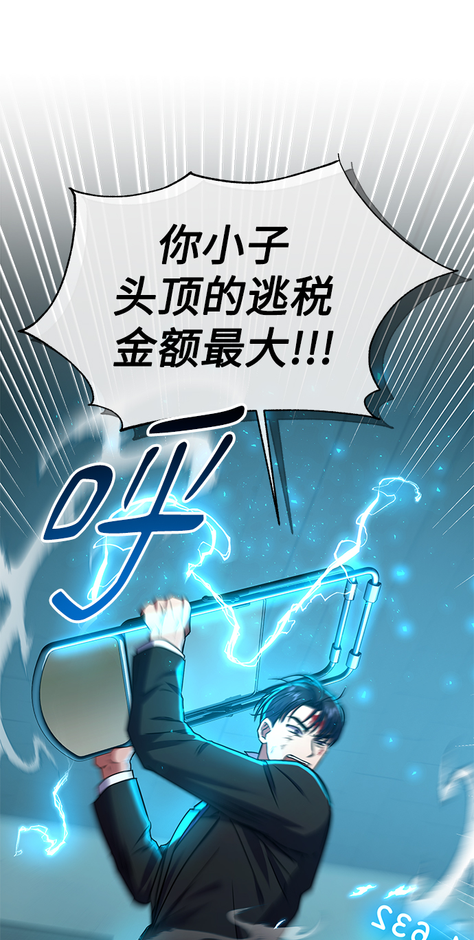 [第26话] 关联58