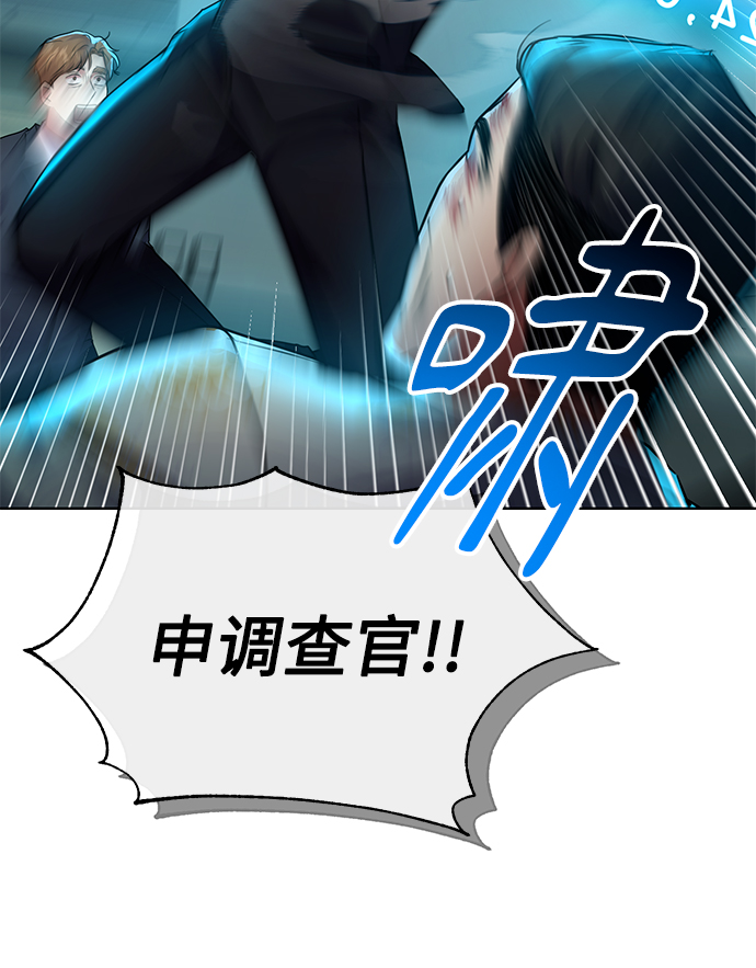 [第26话] 关联59